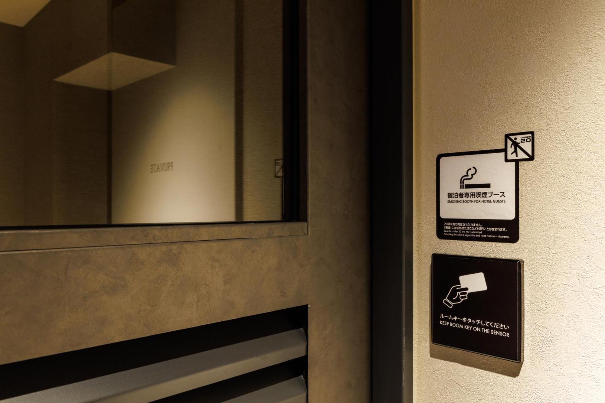 Jr-East Hotel Mets Shibuya Токио Экстерьер фото